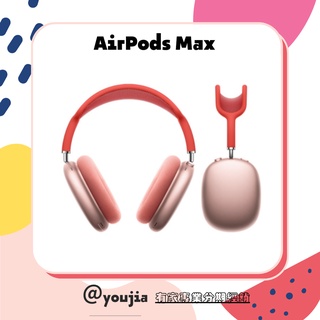 AirPods Max｜優惠推薦- 蝦皮購物- 2023年12月