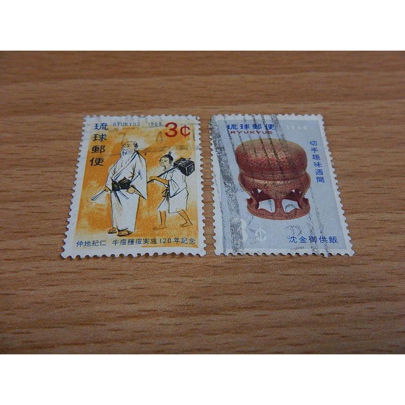 琉球郵便1966 切手趣味週間/1968年-種痘120年| 蝦皮購物