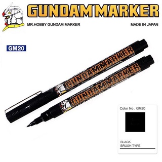 Gundam Marker ~ Pour Type 流墨滲入性墨線筆