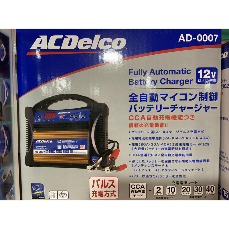 最新現貨含運保固一年AD-BC03 ACDELCO AD0007 AD-0007 汽機車
