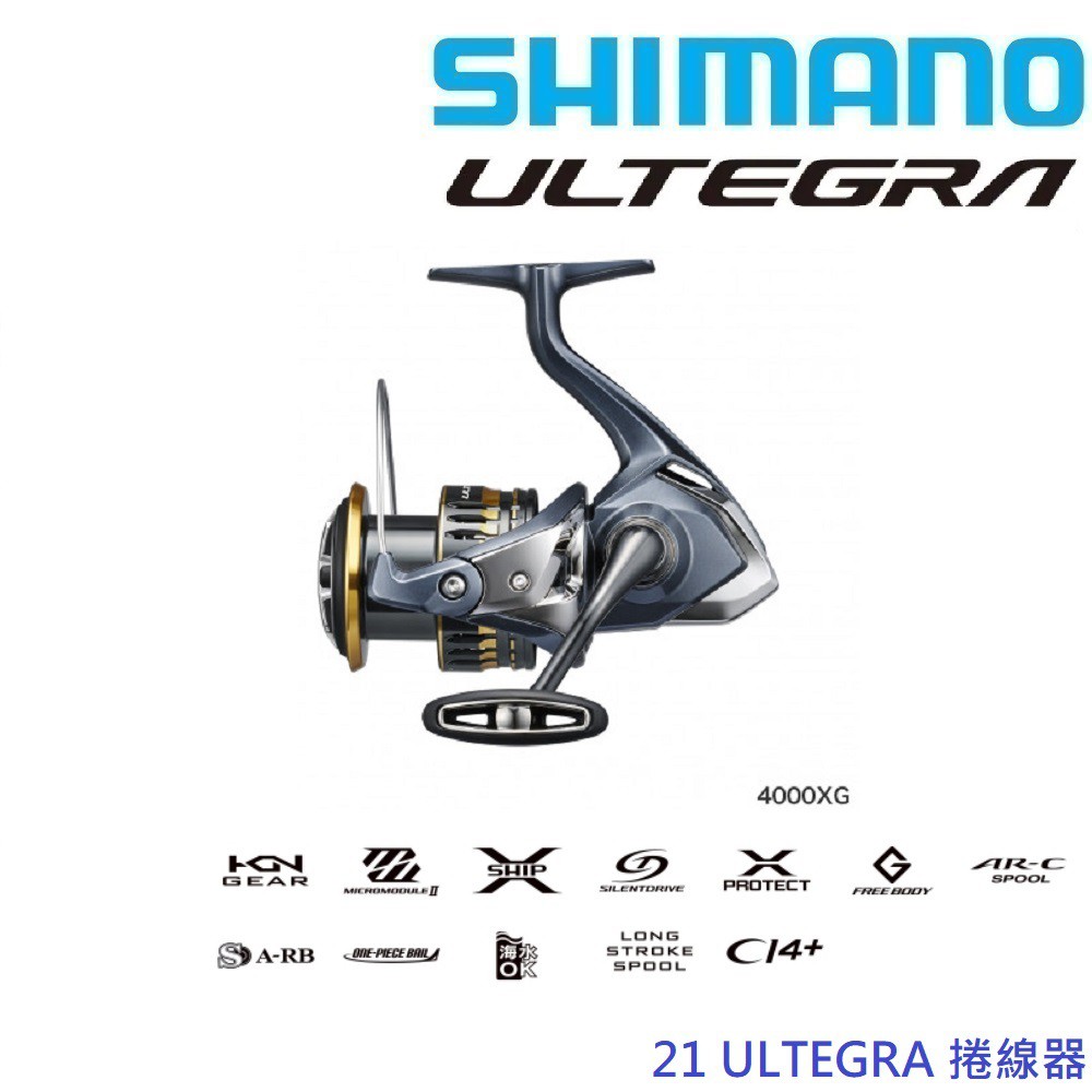 おまけ付き 未使用 SHIMANO 21 アルテグラ 4000XG - リール