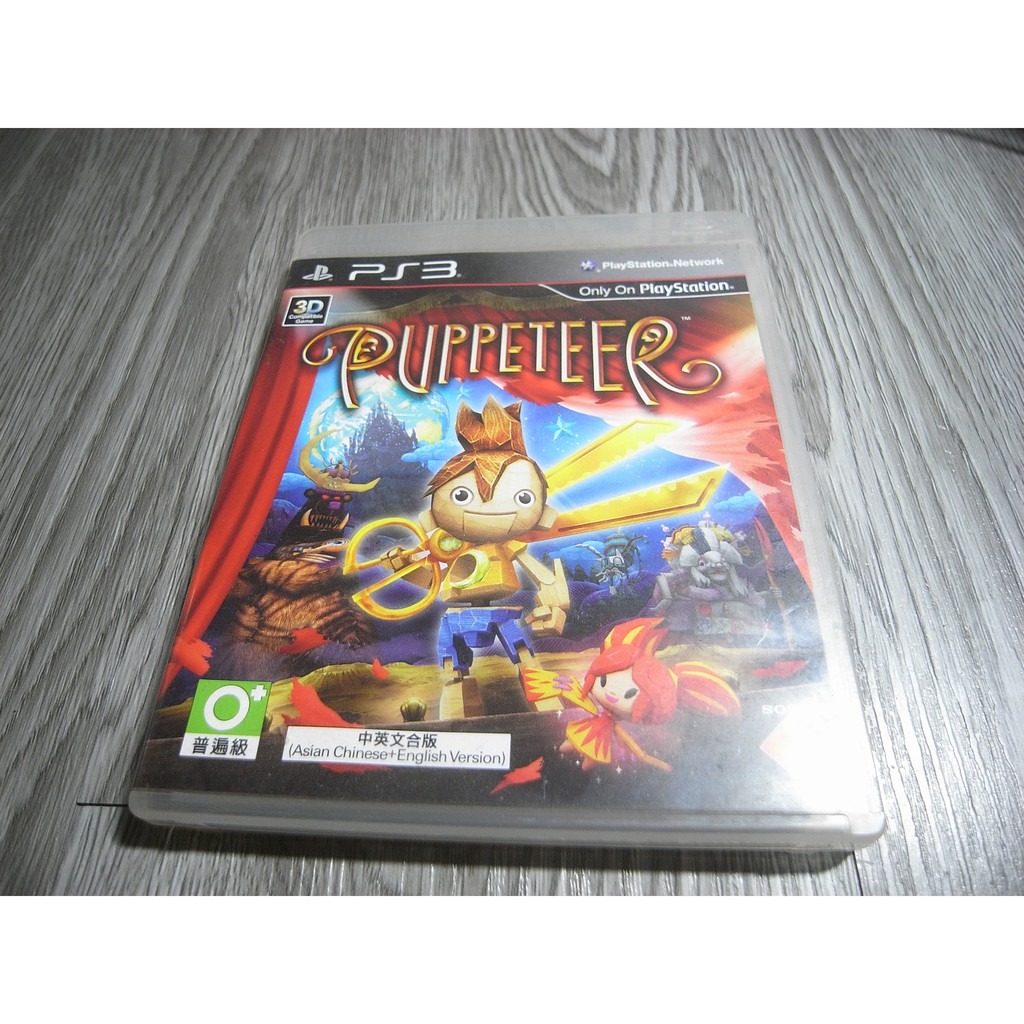 Jeu Puppeteer Sur Sony PlayStation 3 – Version PAL – État Correct