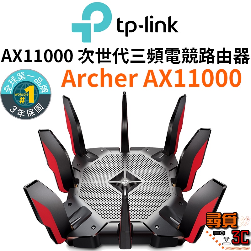 tp-link ax11000 - 優惠推薦- 3C與筆電2023年11月| 蝦皮購物台灣