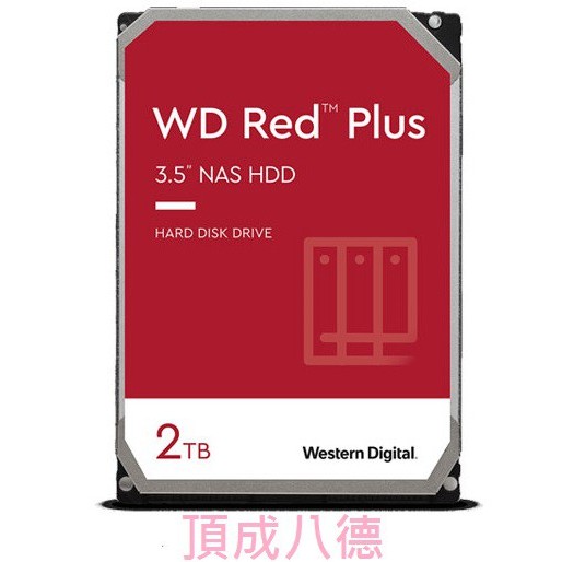 WD 紅標Plus 2TB 4TB 3.5吋NAS硬碟(WD20EFPX) (WD40EFZZ) WD4005FFBX