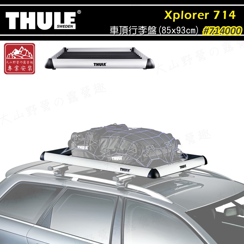 THULE 714 Xplorer