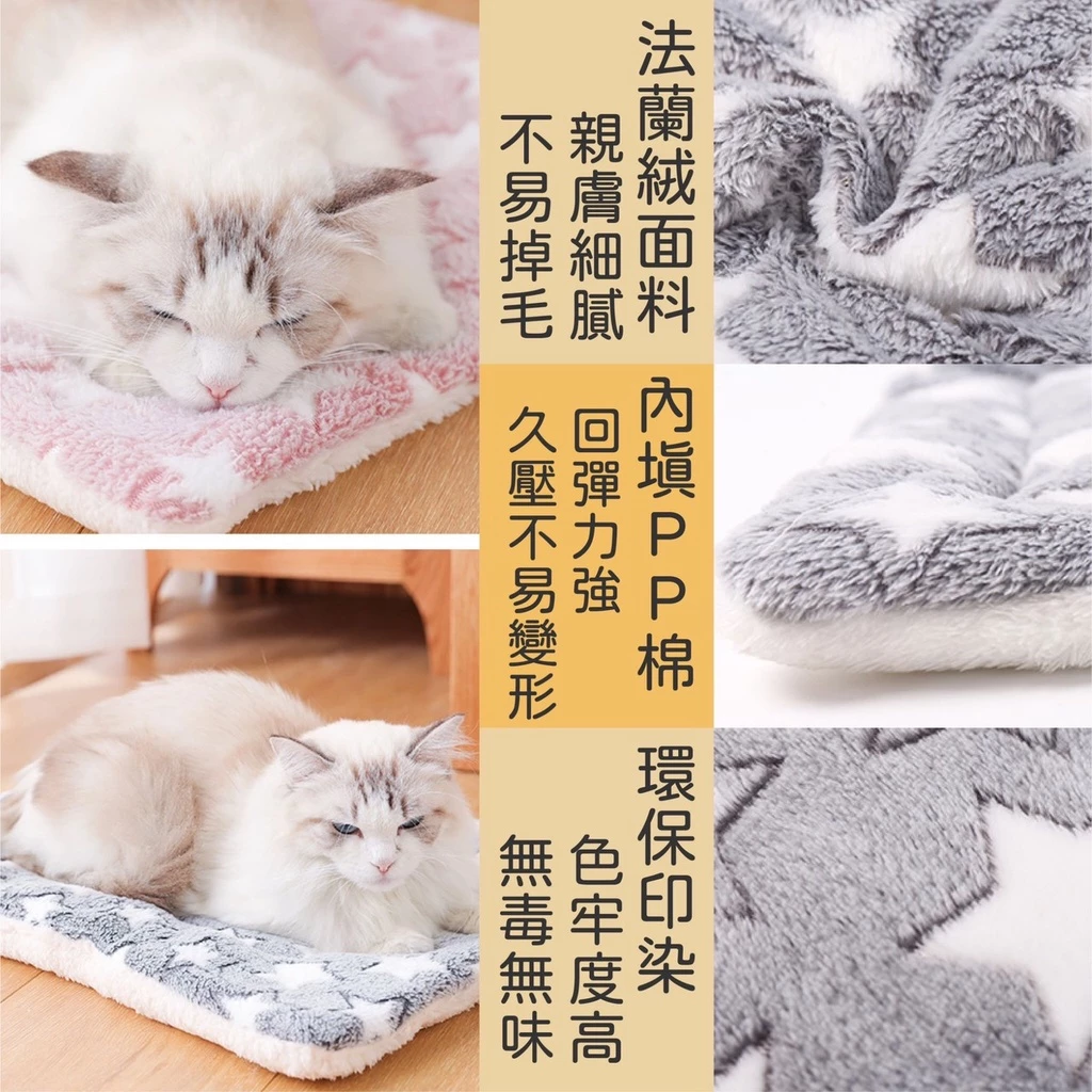 GUARD吉 雙面法蘭絨寵物毛毯 秋冬保暖 寵物墊 貓窩狗窩