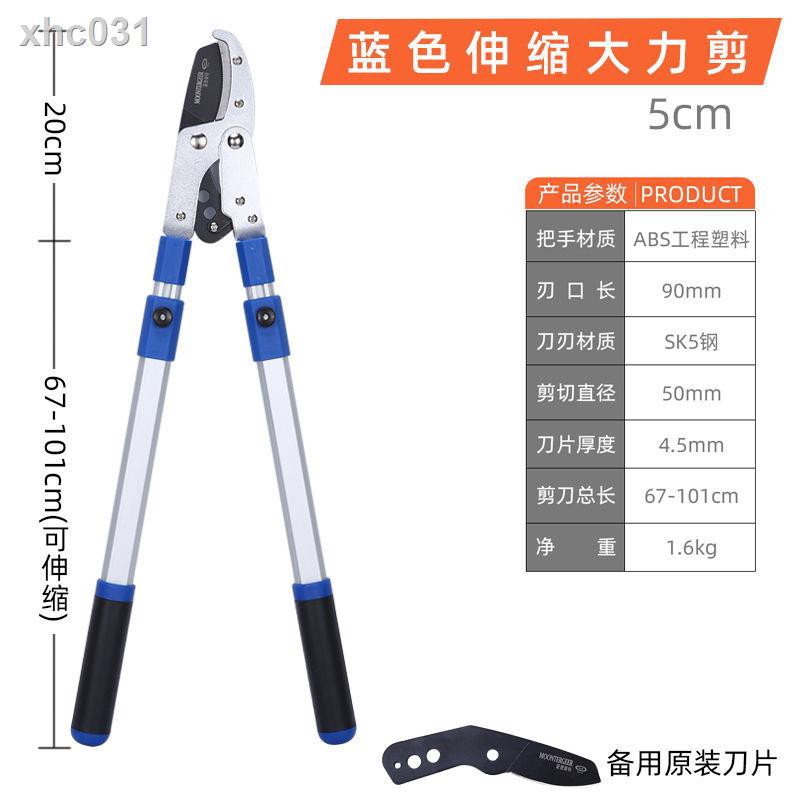 A⭐伸縮粗枝剪高枝剪花剪果樹修枝伸縮大力剪樹枝剪綠化剪園藝剪 44AE | 蝦皮購物