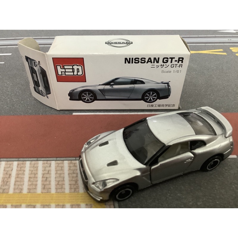 Tomica 日產nissan 工場見學紀念Gtr Gt-r | 蝦皮購物