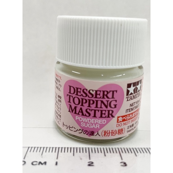 tamiya 田宮 dessert topping master 仿砂糖 粉砂糖 砂糖 powdered sugar 蝦皮購物