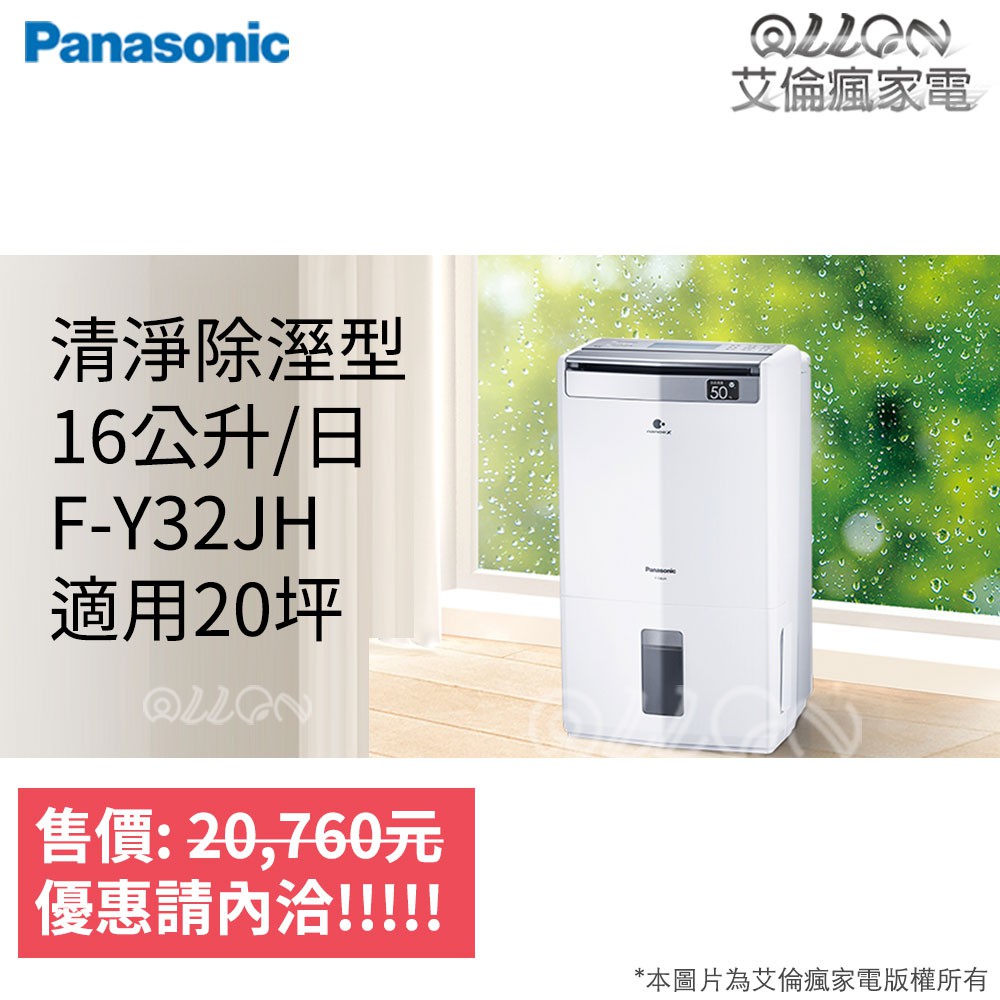 国産品 週末セール 除湿乾燥機 F-YC120HRX 最終値引き Panasonic 衣類