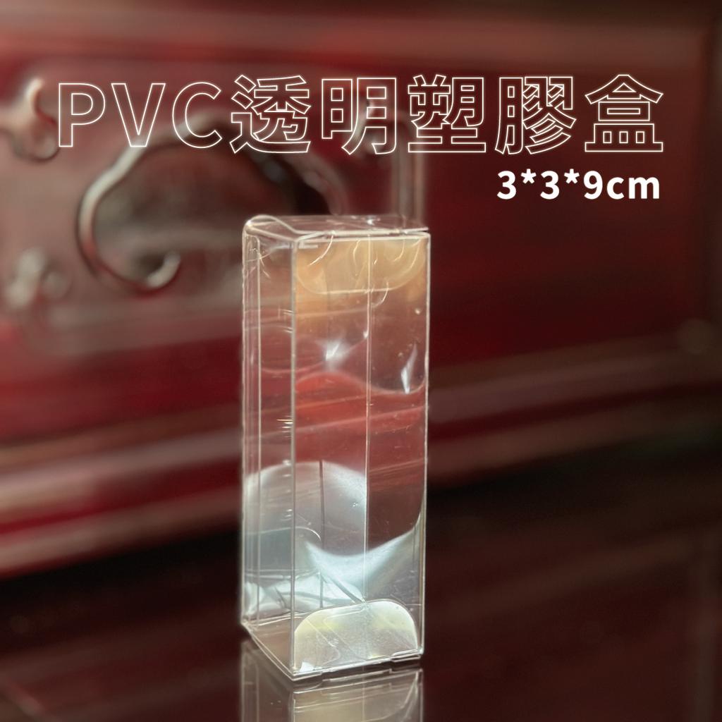 【PVC透明塑膠盒】PET精油包裝盒 | 蝦皮購物