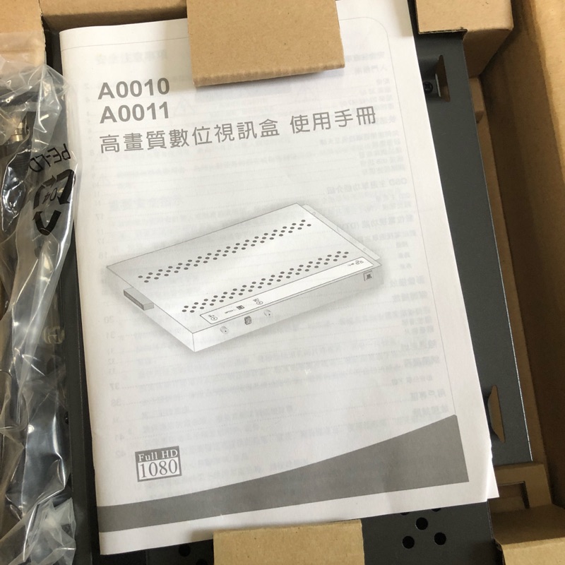 兆赫 ZINWELL A0011 數位電視盒 全新 full HD 高畫質數位視訊盒 液晶螢幕變電視 | 蝦皮購物