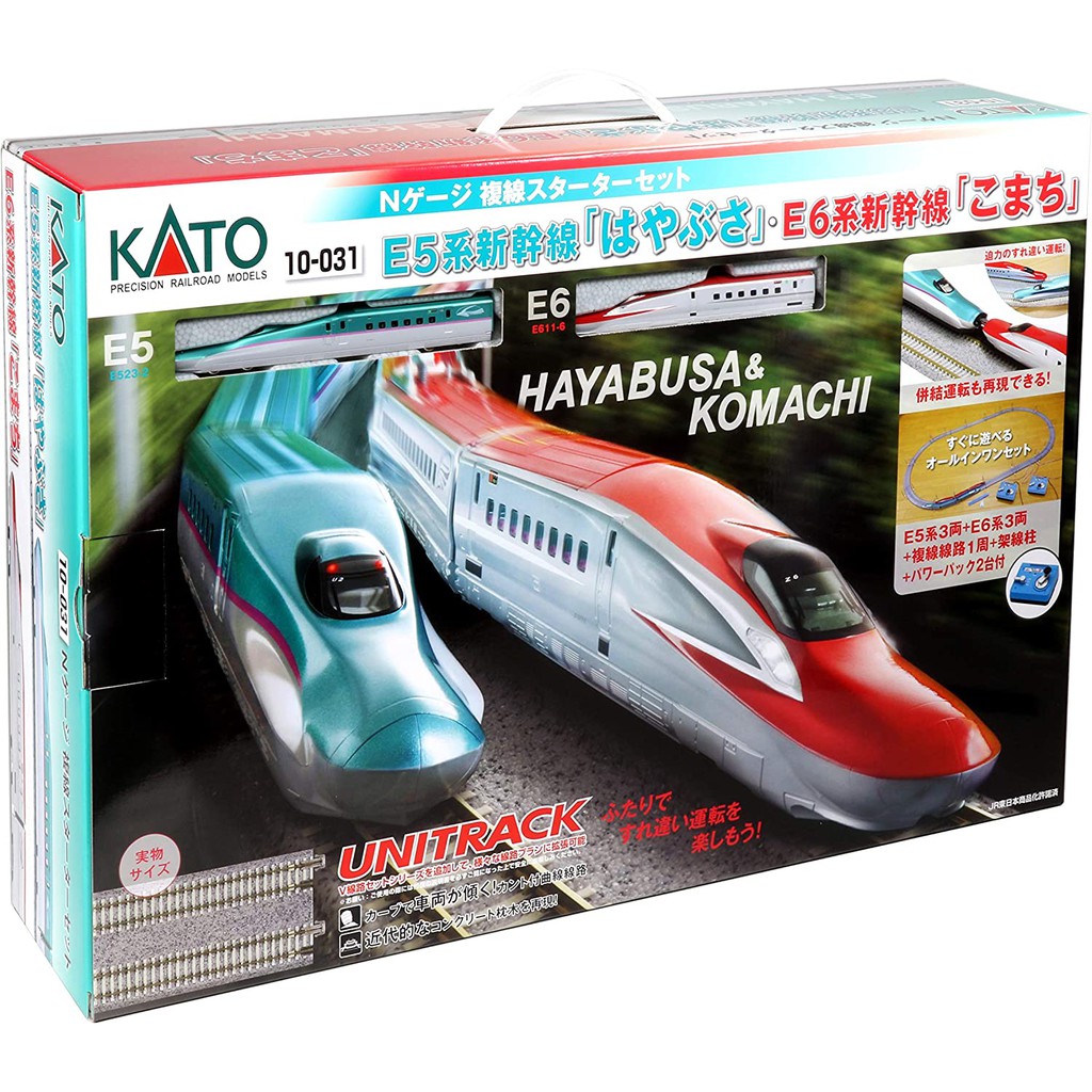 KATO 10-031 E5系新幹線「はやぶさ」・E6系新幹線「こまち」 複線