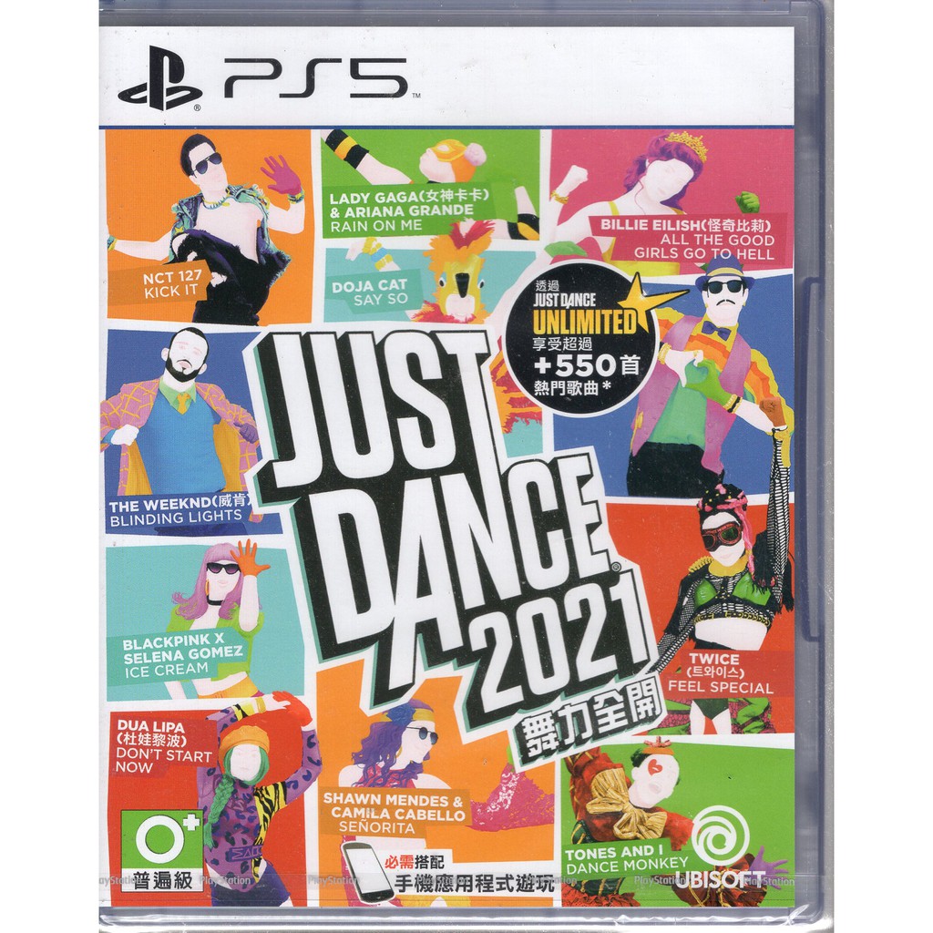 ps5 舞力全開2021 - PlayStation優惠推薦- 電玩遊戲2023年11月| 蝦皮