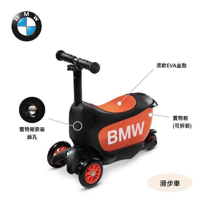 Micro BMW Kids Scooter 1 5
