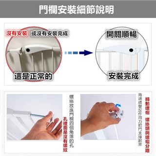 100CM高度門欄 門欄 寵物圍欄 狗柵欄 門欄樓梯防護欄 圍欄 自動回扣 雙向開關 A+B SAFE | 蝦皮購物