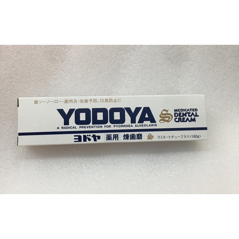 日本 YODOYA 煉牙膏160g 日本製 | 蝦皮購物