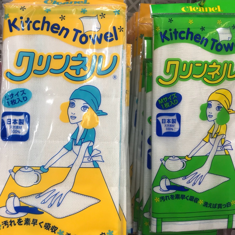 現貨～代購～🎉日本製🇯🇵Kitchen towel 廚房抹布🎉