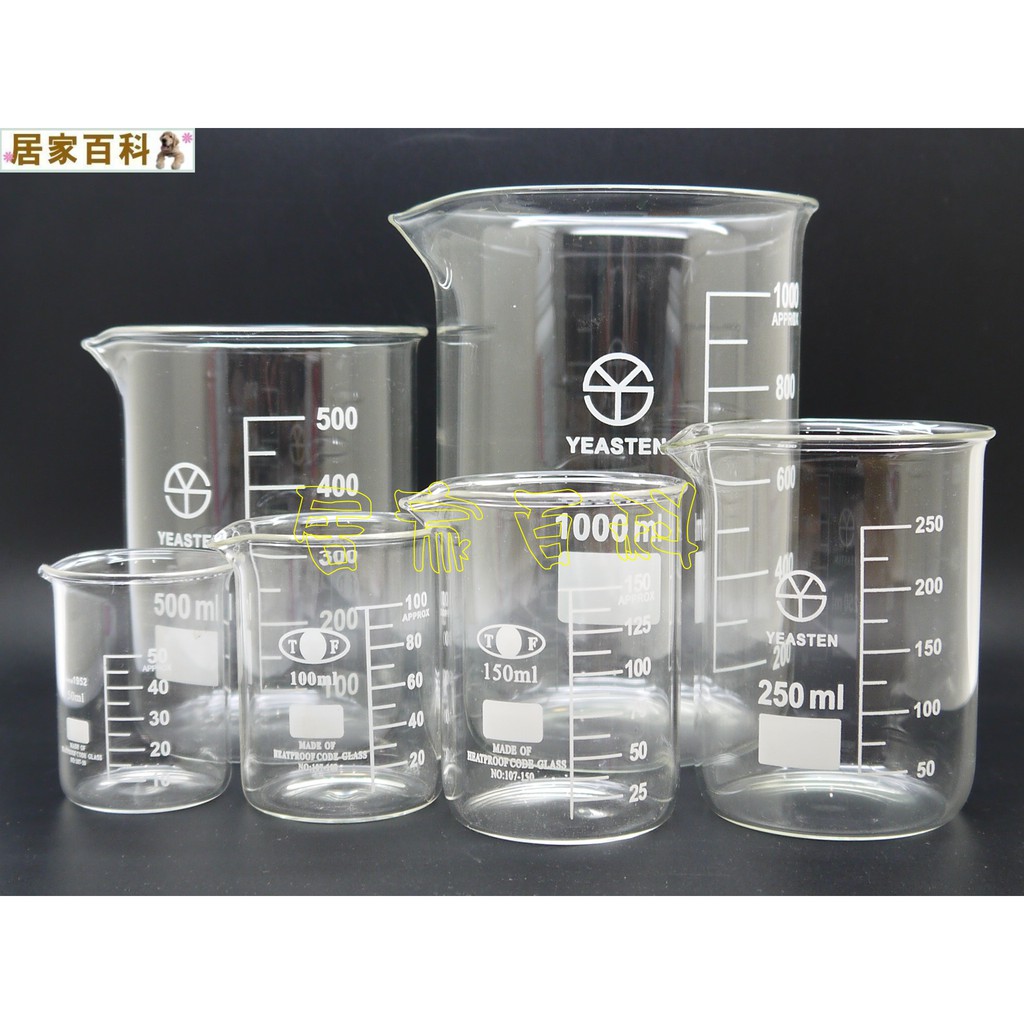 【大港化工】玻璃燒杯 - 50ml 到 1L 下標處 含稅價 玻璃 低型燒杯 燒杯 低型 | 蝦皮購物
