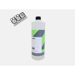 Carpro Eraser 脫脂劑分裝500ml