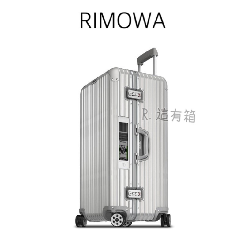 ｜R.這有箱｜RIMOWA topas sport 中/大型四輪運動行李箱 E-tag