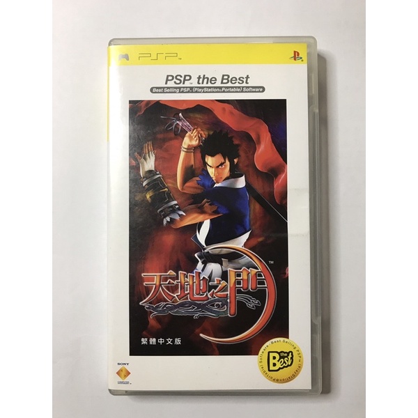 PSP 天地之門 繁體中文版 | 蝦皮購物