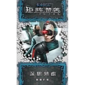 android-netrunner
