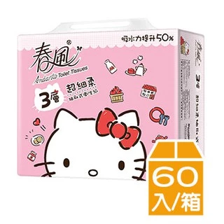 春風 KITTY3層超細柔抽取式衛生紙(90抽/60包/箱)