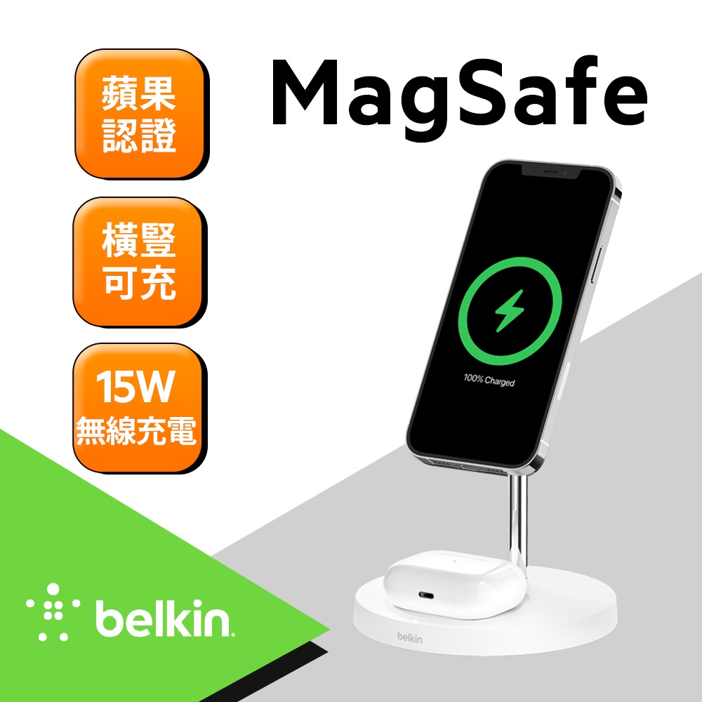 Belkin BOOST↑CHARGE™ PRO MagSafe 2合1無線充電器(白) | 蝦皮購物