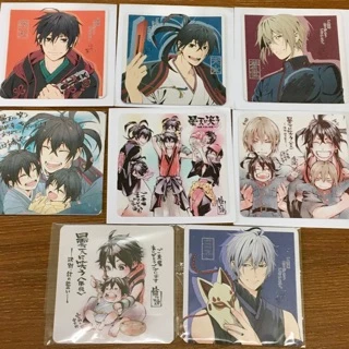 曇天に笑う 安倍 蒼世 まとめ売り 曇天に笑う 安倍 蒼世 まとめ売り 曇天に笑う 安倍 蒼世 まとめ売り