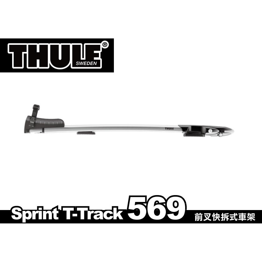 MRK Thule Sprint XT 569 6900