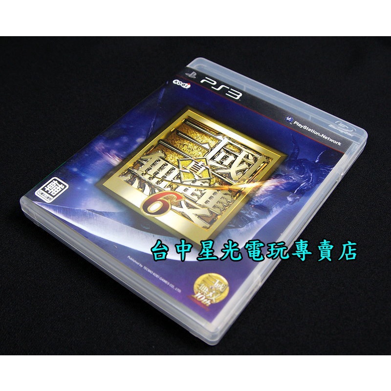 ps3真三國無雙6 - 優惠推薦- 2023年12月| 蝦皮購物台灣