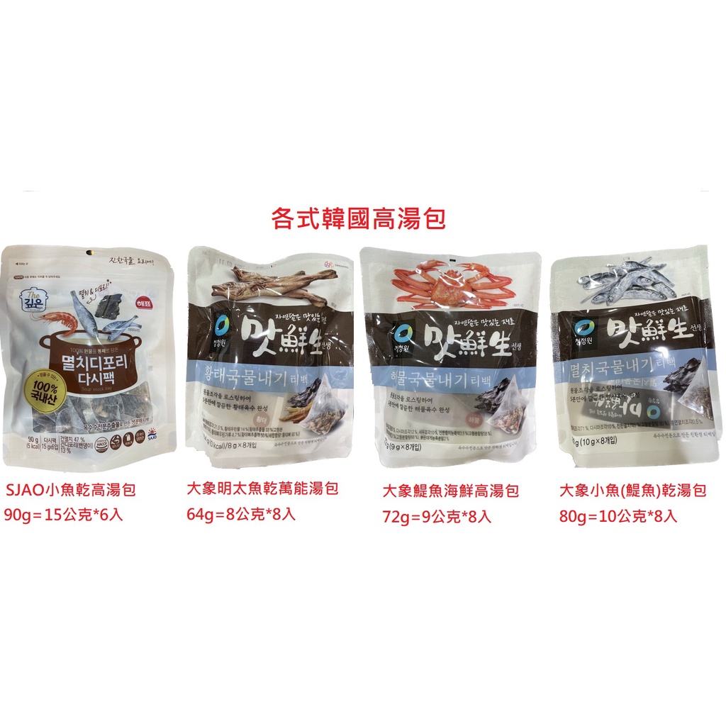 高湯湯包-　2023年12月|　優惠推薦-　蝦皮購物台灣