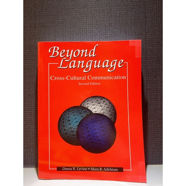 《馬上出貨》Beyond Language Cross-Cultural Communication/第二版 | 蝦皮購物