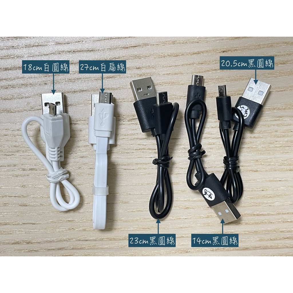 Micro USB to USB 傳輸線 | 蝦皮購物