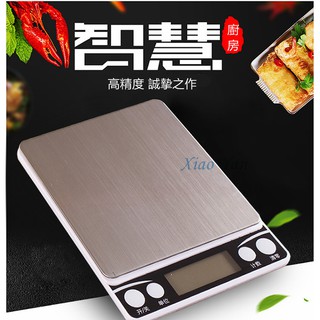 廚房秤 電子秤 精準克秤 磅秤 烘培秤 秤子 磅秤 (送托盤.電池) 料理秤 口袋秤 掌上秤 秤子 珠寶秤 迷你電子秤 | 蝦皮購物