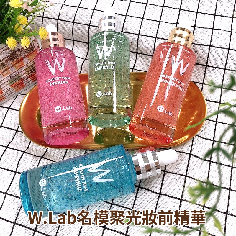 現貨即出 【韓國 W.Lab】 名模聚光妝前精華 4款 妝前保濕 提亮膚色 煥膚提亮 D.s.com日韓首選 | 蝦皮購物