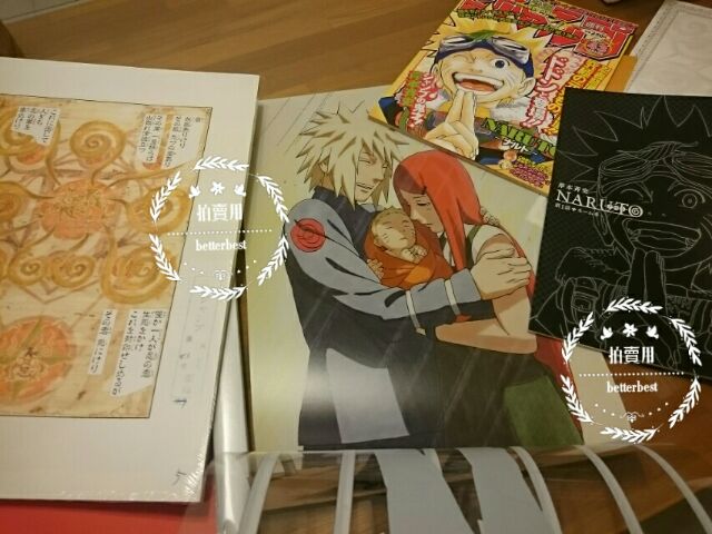 NARUTO 相傳相伝第一話複製原稿BOX 岸本齊史岸本斉史火影忍者 NARUTO 相傳相伝第一話複製原稿BOX 岸本齊史岸本斉史火影忍者
