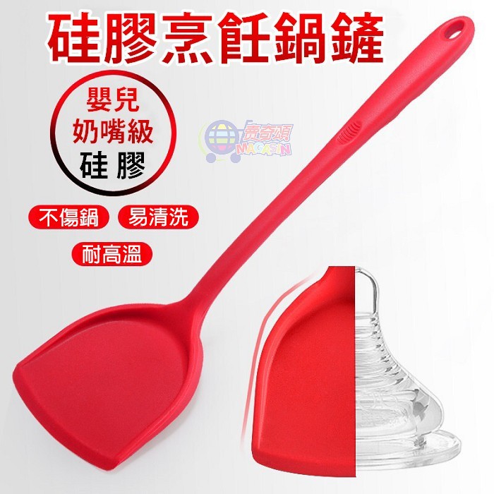 【台灣現貨】食品級 硅膠 鍋鏟 耐熱 炒菜鏟 矽膠鏟 矽膠 菜鏟 鏟子 炒菜鍋鏟 不傷鍋具 | 蝦皮購物
