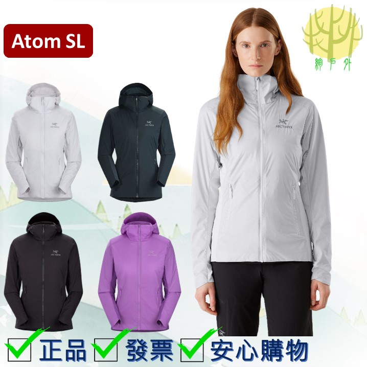 始祖鳥Arc'teryx Atom SL 超輕量連帽保暖外套/軟殼衣/中層衣-女款