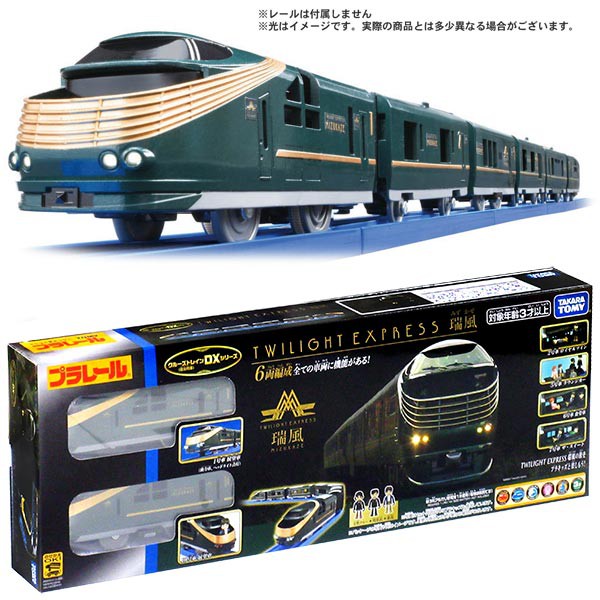 ☆ 瑞風乗車者のみの限定品豪華寝台列車『TOMIX TWILIGHT EXPRESS 瑞風 プレミアム運転セット』JR西日本※瑕疵有り-柴油車–日本Yahoo!拍賣｜MYDAY代標代購網、海外購物第一站