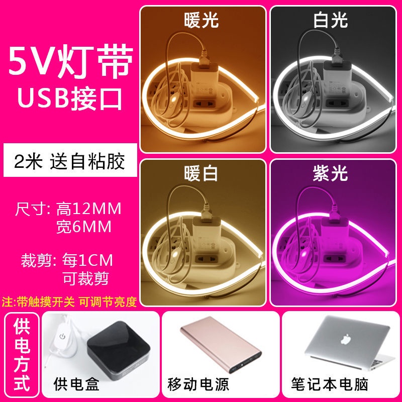 現貨 usb燈條 燈條 led燈條 usb 氛圍燈條 電競燈條 燈條 usb 裝飾燈條 電腦燈條 充電燈條 | 蝦皮購物