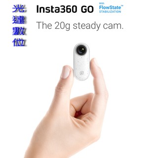 Insta360 GO 2優惠推薦－2023年9月｜蝦皮購物台灣