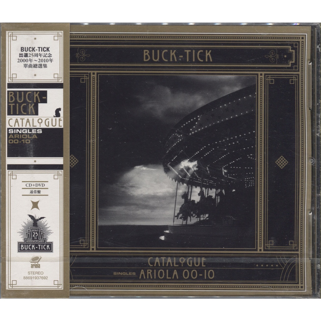 【嘟嘟音樂坊】BUCK-TICK - 產品型錄精選 Ariola 00-10 CD+DVD (全新未拆封)
