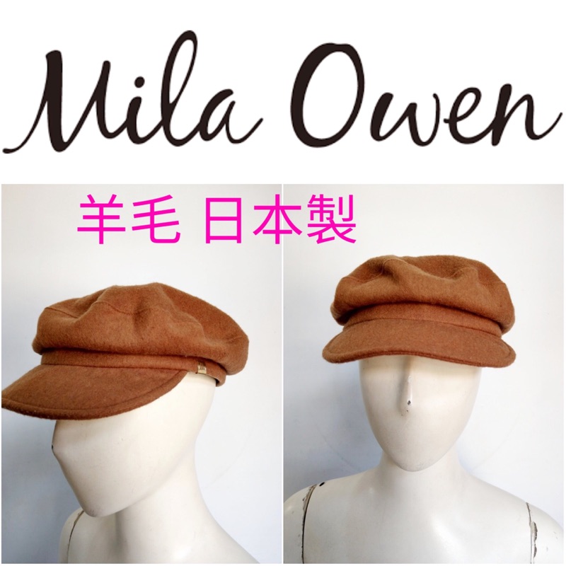 日本 Mila Owen 駝色羊毛小偷帽