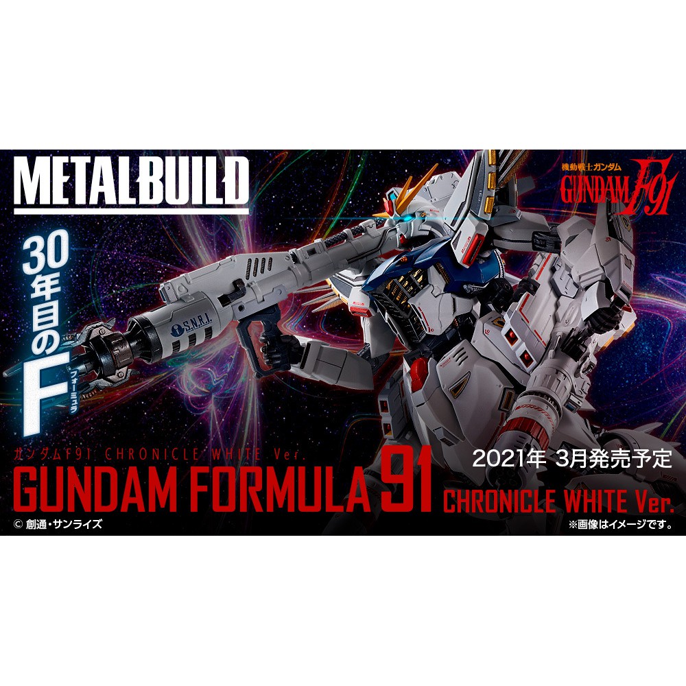 全新現貨METAL BUILD MB 鋼彈F91 FORMULA 91 CHRONICLE WHITE超商付款