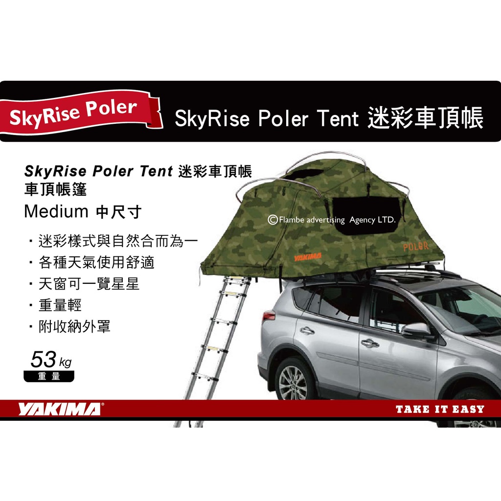 MRK Yakima SkyRise Poler Tent