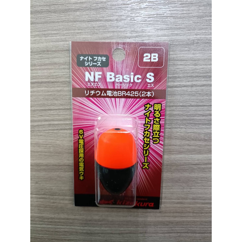Kizakura NF Basic M B Fishing Float - Top Emitting Red, Size 1.1x1.8 Inches, With Battery