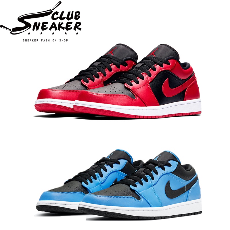 sneaker_club】Air Jordan 1 Low AJ1 黑紅腳趾反轉禁穿黑藍腳趾小閃電