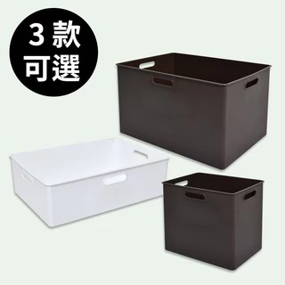 凱堡家居｜博多收納盒 2色(各式尺寸) 台灣製 現貨 收納 收納盒 收納箱